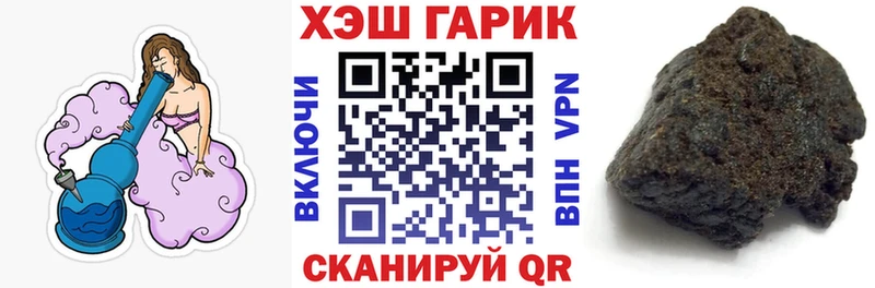 Где купить наркоту Шиханы ГАШИШ КОКАИН A-PVP Амфетамин Меф мяу мяу