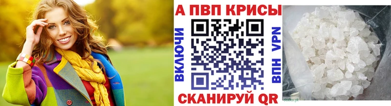 hydra зеркало Шиханы Alfa_PVP мука