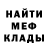 Кетамин VHQ Creeper_ Weeb