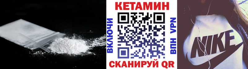 КЕТАМИН ketamine hydra ссылка Шиханы