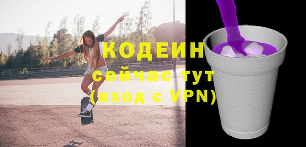 мдма Сосновоборск