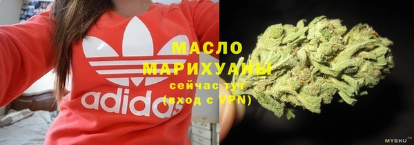ПСИЛОЦИБИНОВЫЕ ГРИБЫ Балахна
