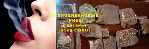 экстази Сосновый Бор
