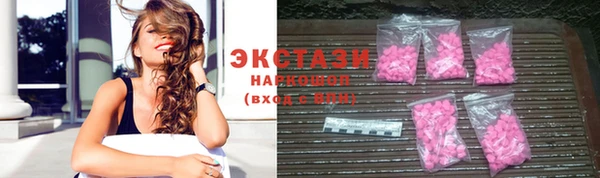 ПСИЛОЦИБИНОВЫЕ ГРИБЫ Балахна