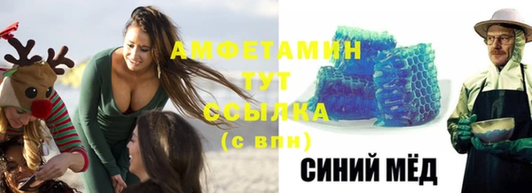 наркотики Слюдянка