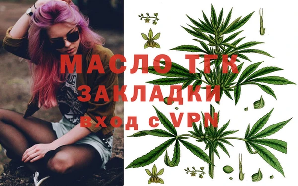 наркотики Слюдянка