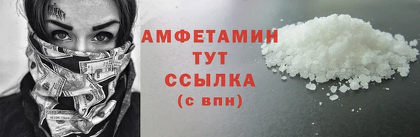 бошки Балабаново