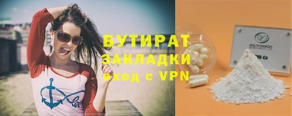 дурь Сосновка