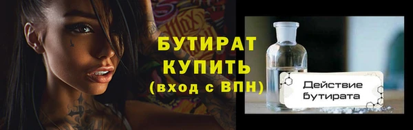 бошки Балабаново