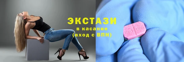 наркотики Слюдянка