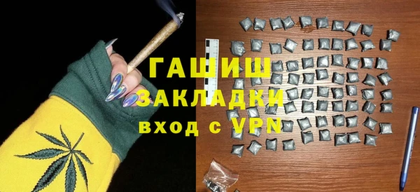 наркотики Слюдянка