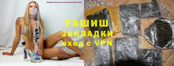 ПСИЛОЦИБИНОВЫЕ ГРИБЫ Балахна