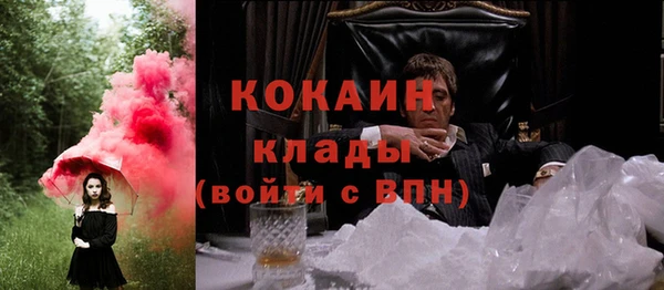 кокаин Дубовка