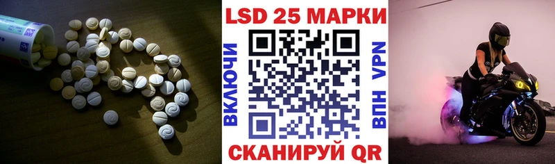 Лсд 25 экстази ecstasy  Шиханы 