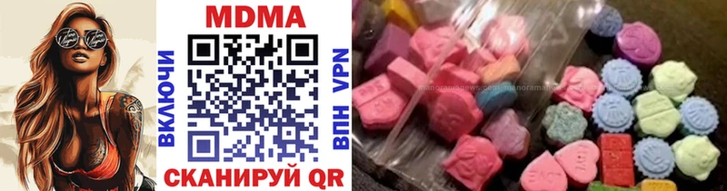 MDMA молли  Шиханы 
