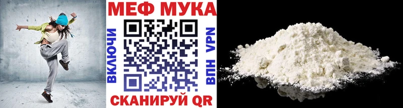 наркошоп  Шиханы  Мефедрон кристаллы 