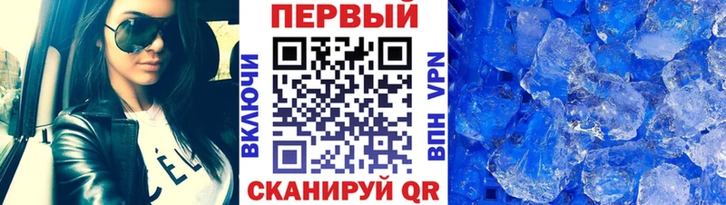 кракен рабочий сайт Шиханы МЕТАМФЕТАМИН Methamphetamine цены